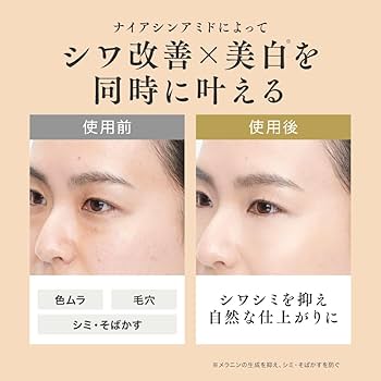 Amazon | マキアレイベル 薬用 クリアエステヴェール EX